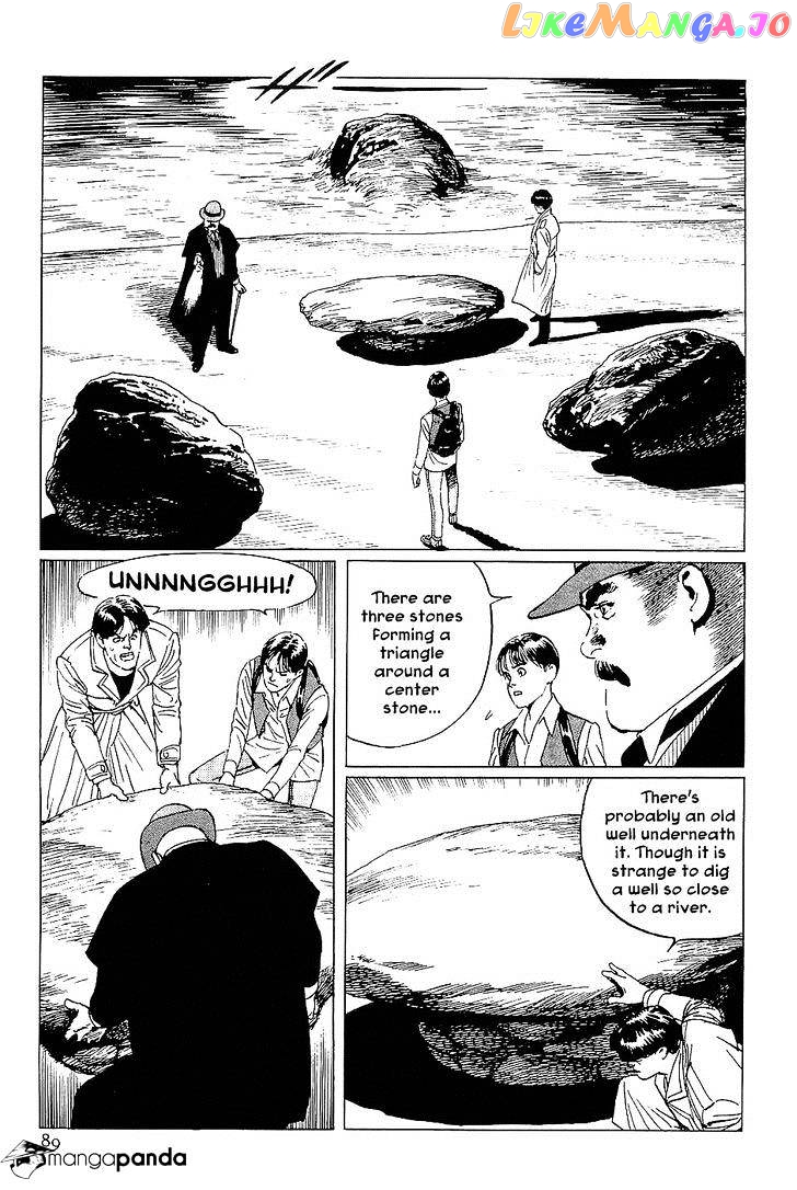 Munakata Kyouju Denkikou chapter 15 - page 5