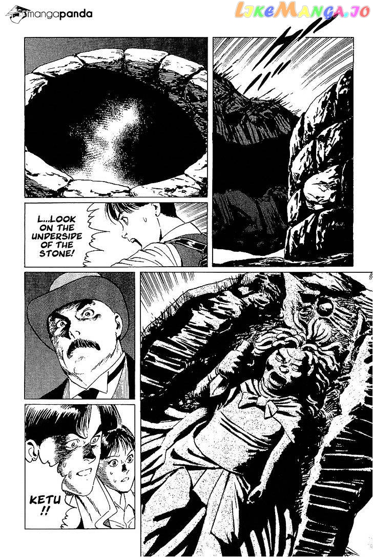 Munakata Kyouju Denkikou chapter 15 - page 6