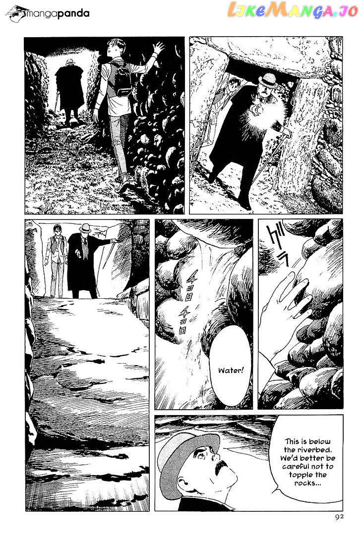 Munakata Kyouju Denkikou chapter 15 - page 8