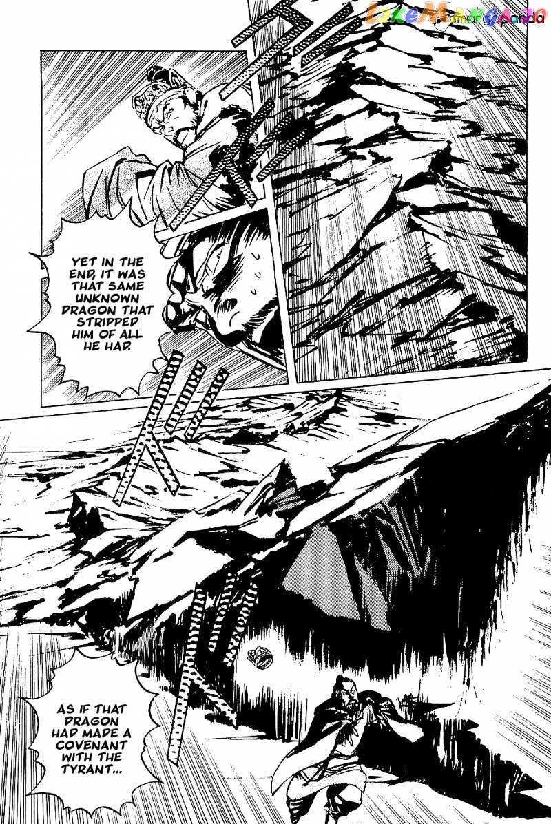 Munakata Kyouju Denkikou chapter 37 - page 18