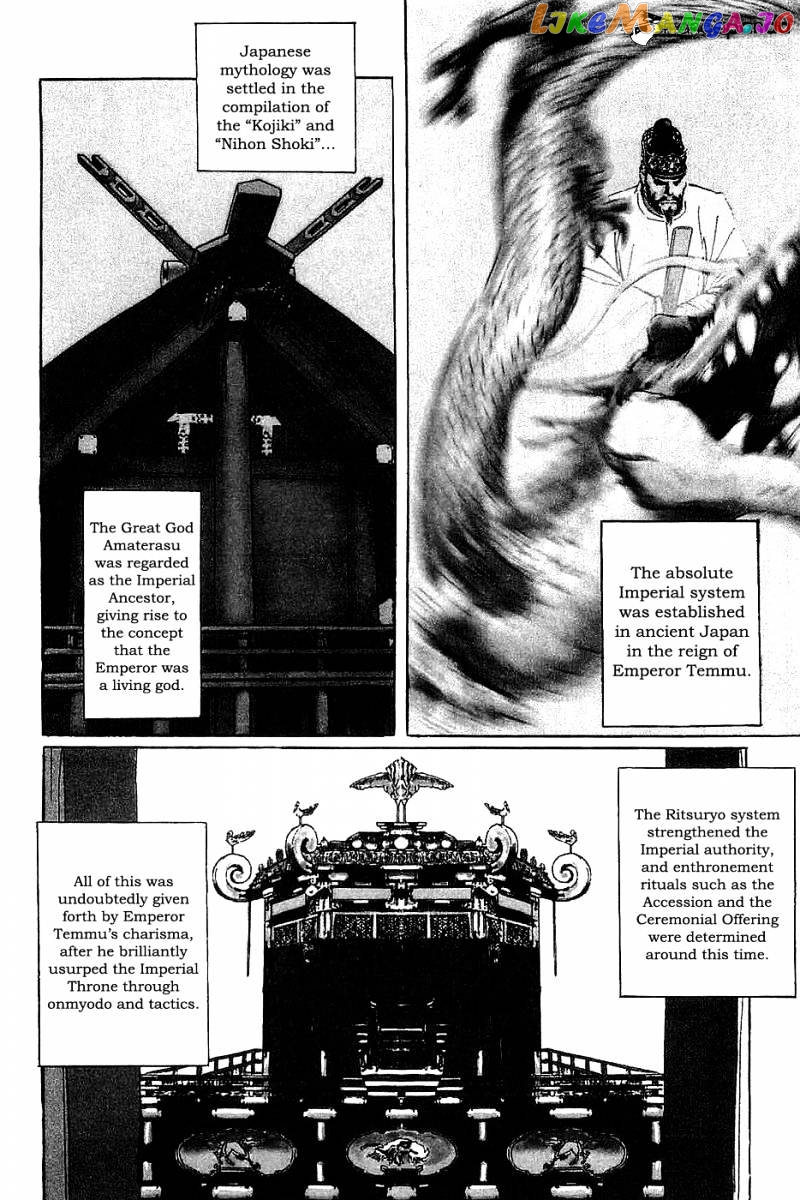 Munakata Kyouju Denkikou chapter 37 - page 2