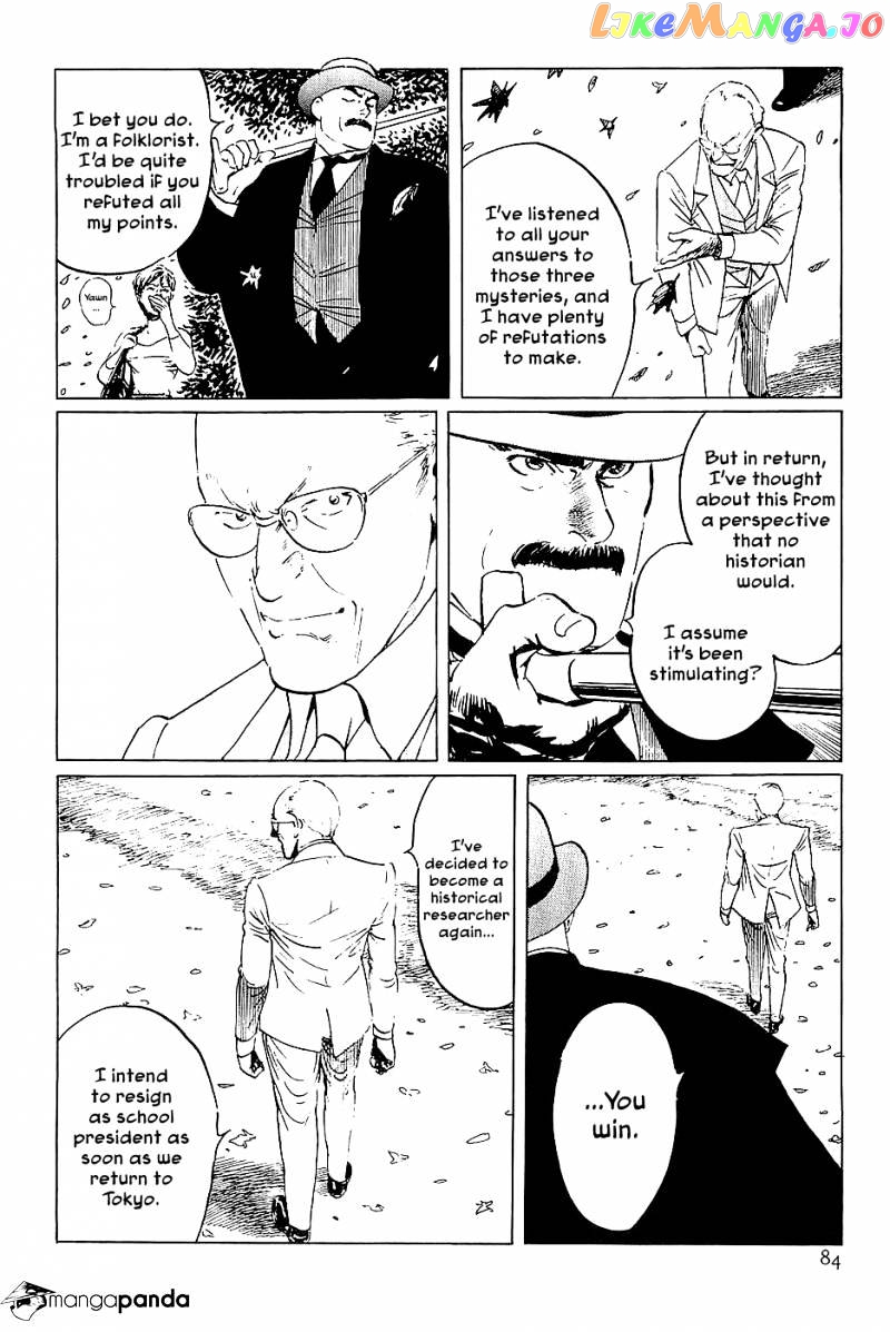 Munakata Kyouju Denkikou chapter 37 - page 20