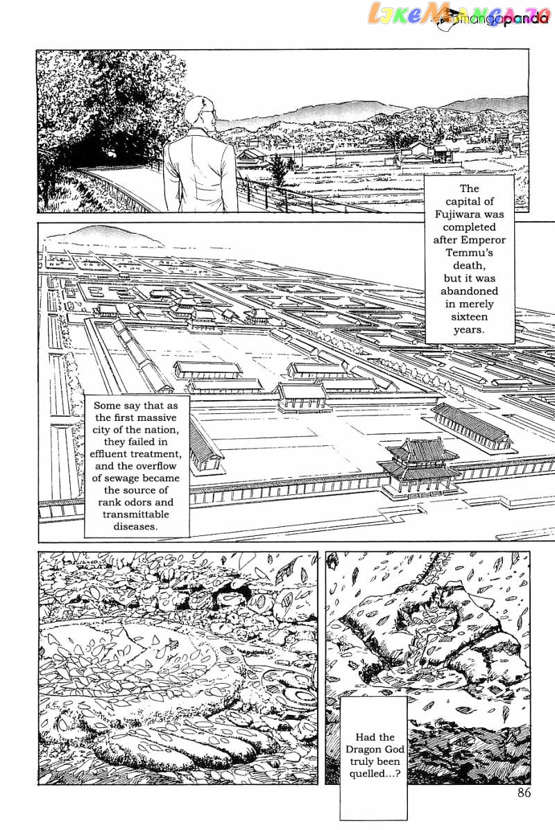 Munakata Kyouju Denkikou chapter 37 - page 22