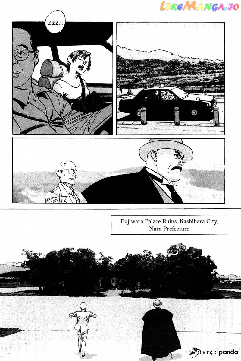 Munakata Kyouju Denkikou chapter 37 - page 4