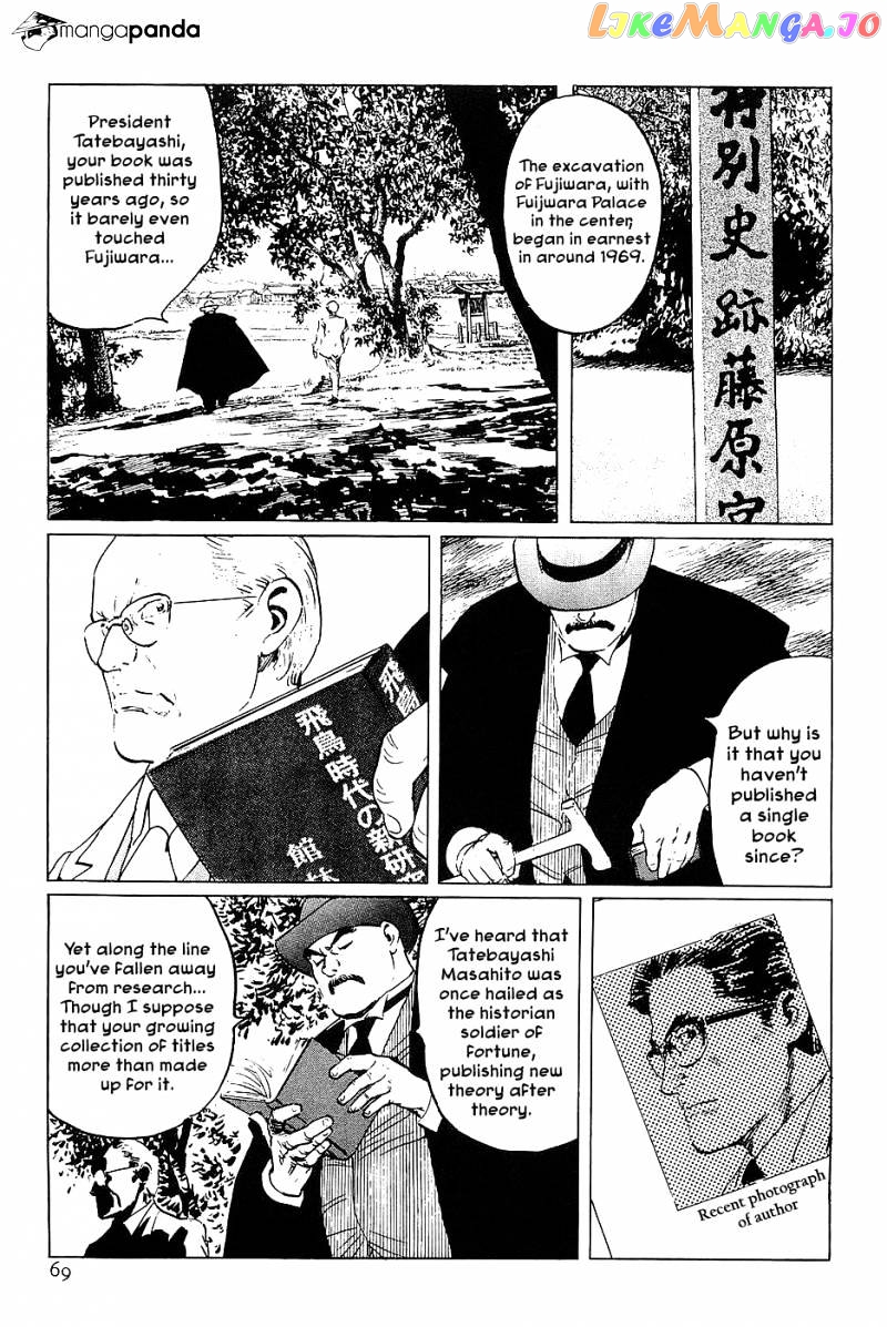Munakata Kyouju Denkikou chapter 37 - page 5
