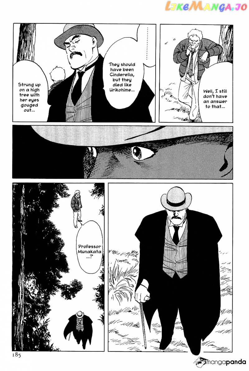 Munakata Kyouju Denkikou chapter 17 - page 21