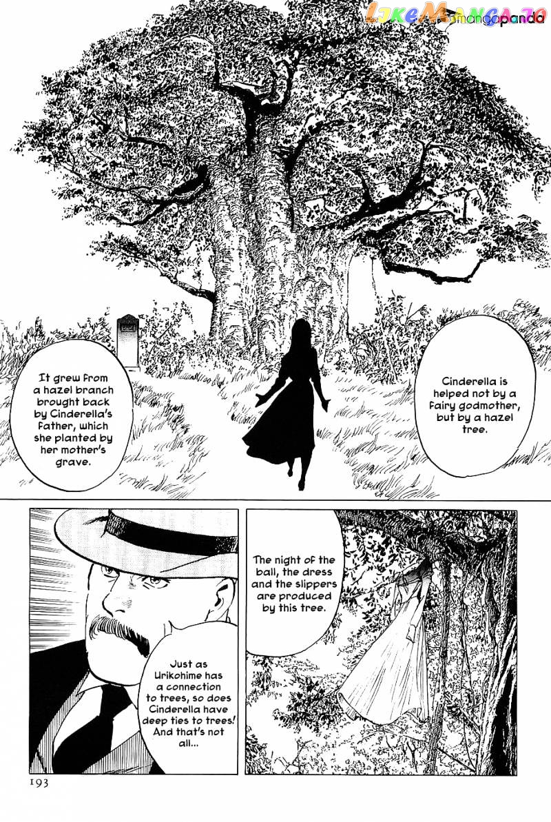 Munakata Kyouju Denkikou chapter 17 - page 29