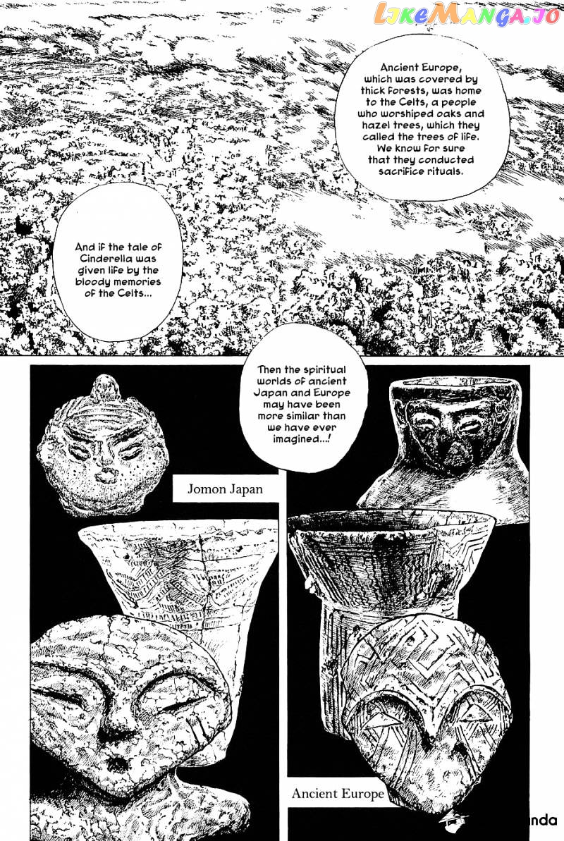 Munakata Kyouju Denkikou chapter 17 - page 32