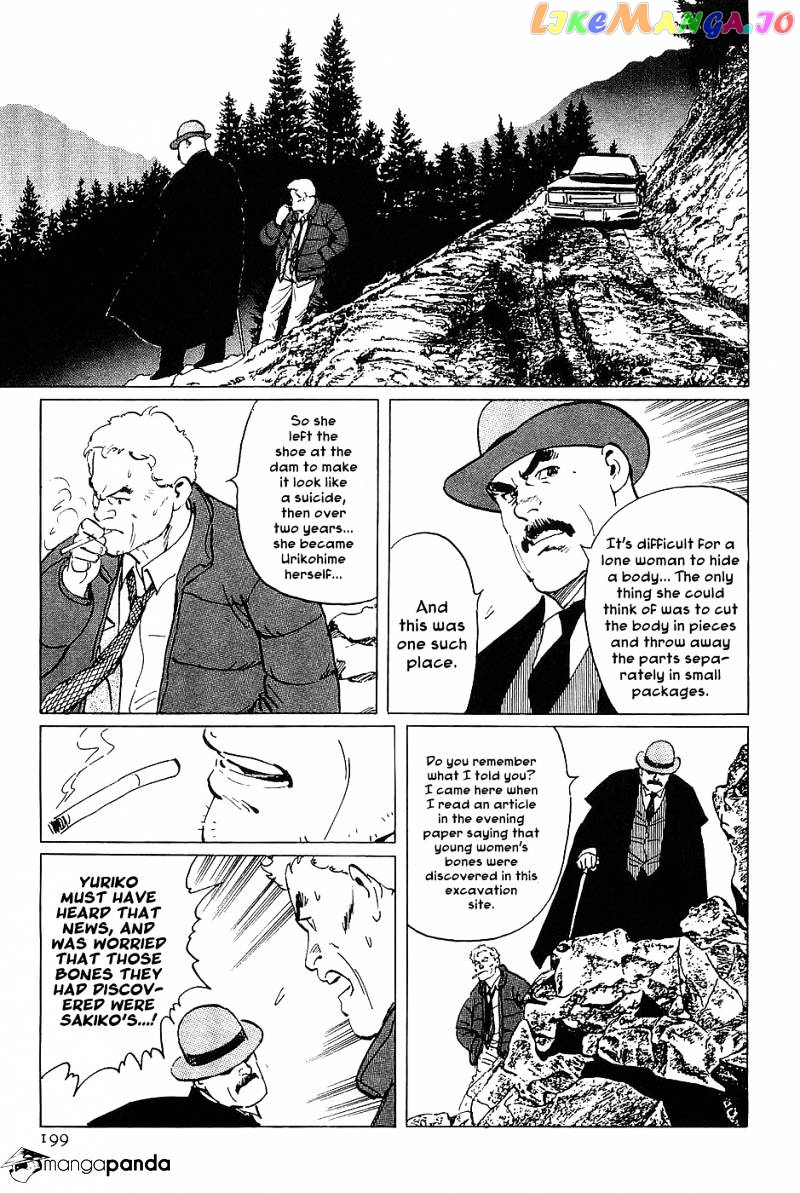 Munakata Kyouju Denkikou chapter 17 - page 35