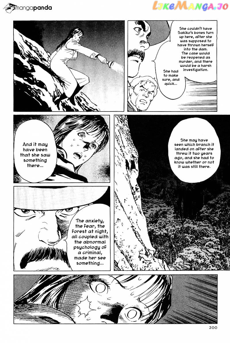 Munakata Kyouju Denkikou chapter 17 - page 36