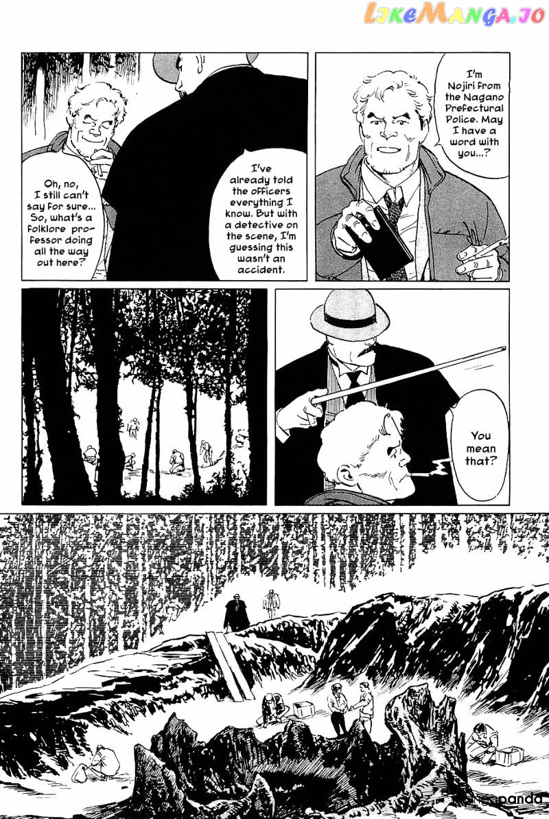 Munakata Kyouju Denkikou chapter 17 - page 4