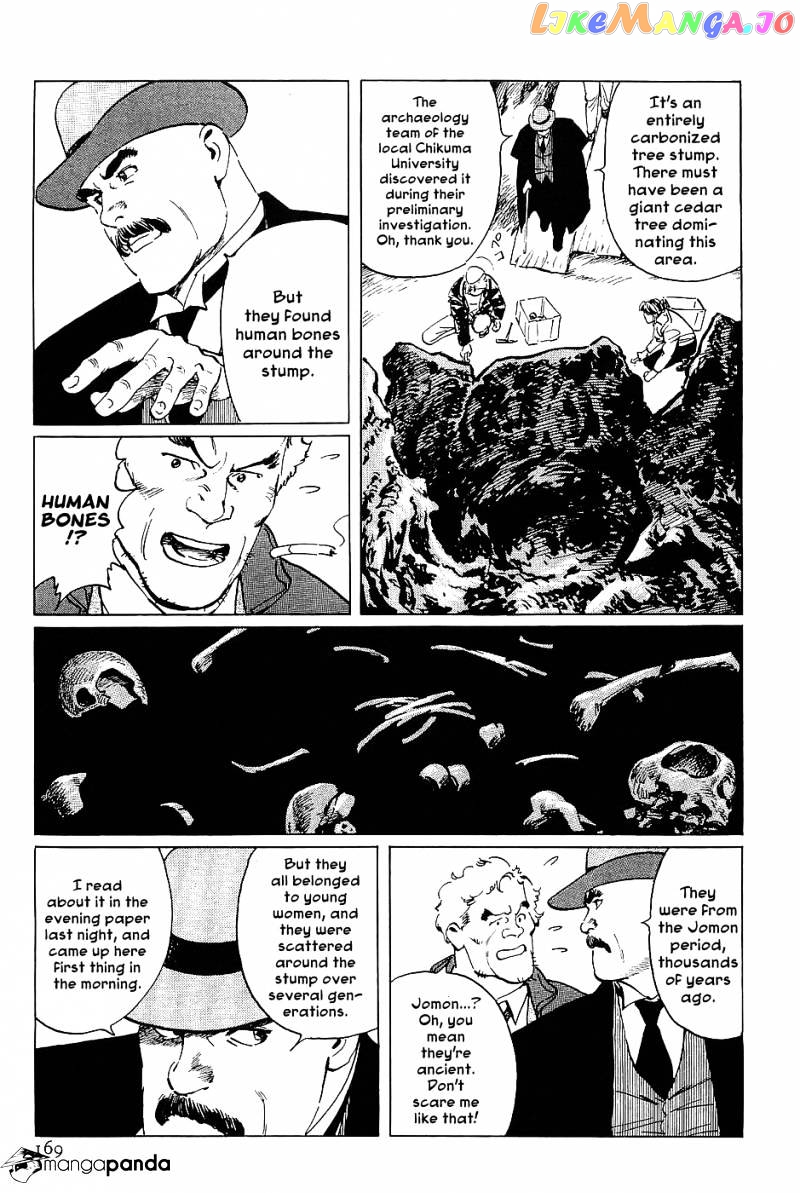 Munakata Kyouju Denkikou chapter 17 - page 5