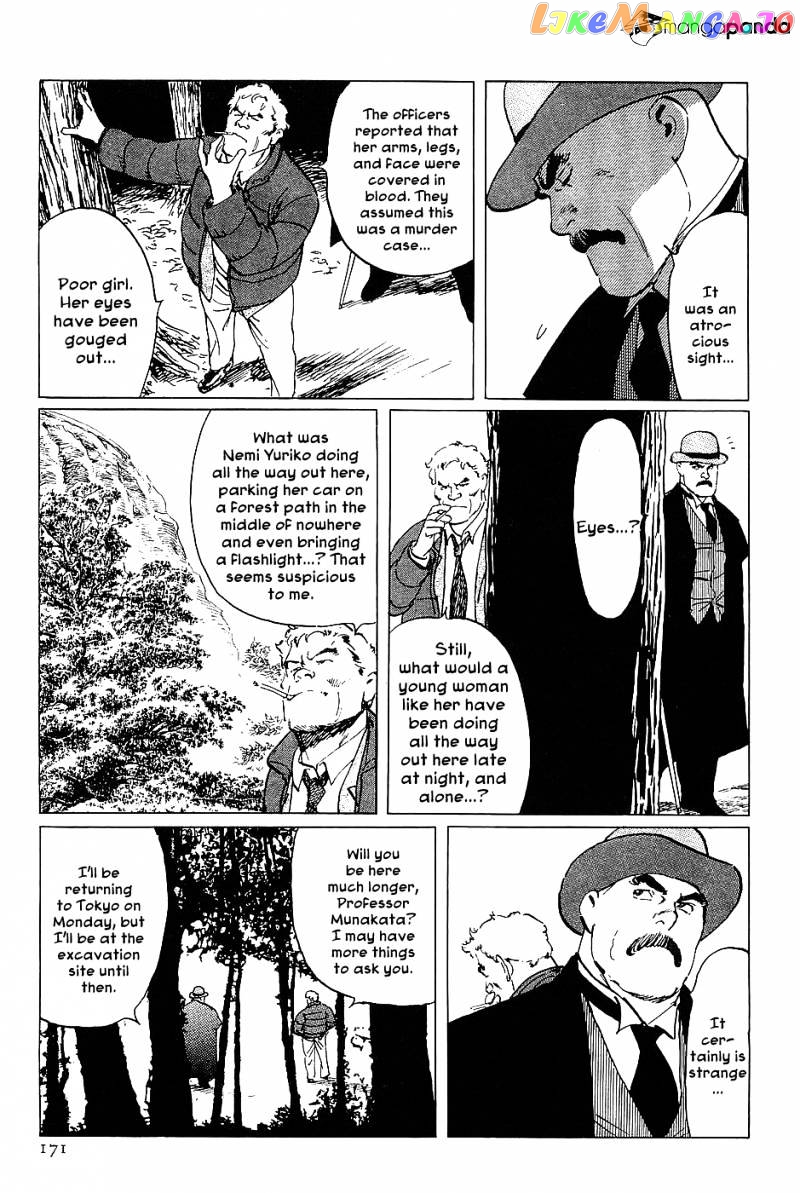 Munakata Kyouju Denkikou chapter 17 - page 7