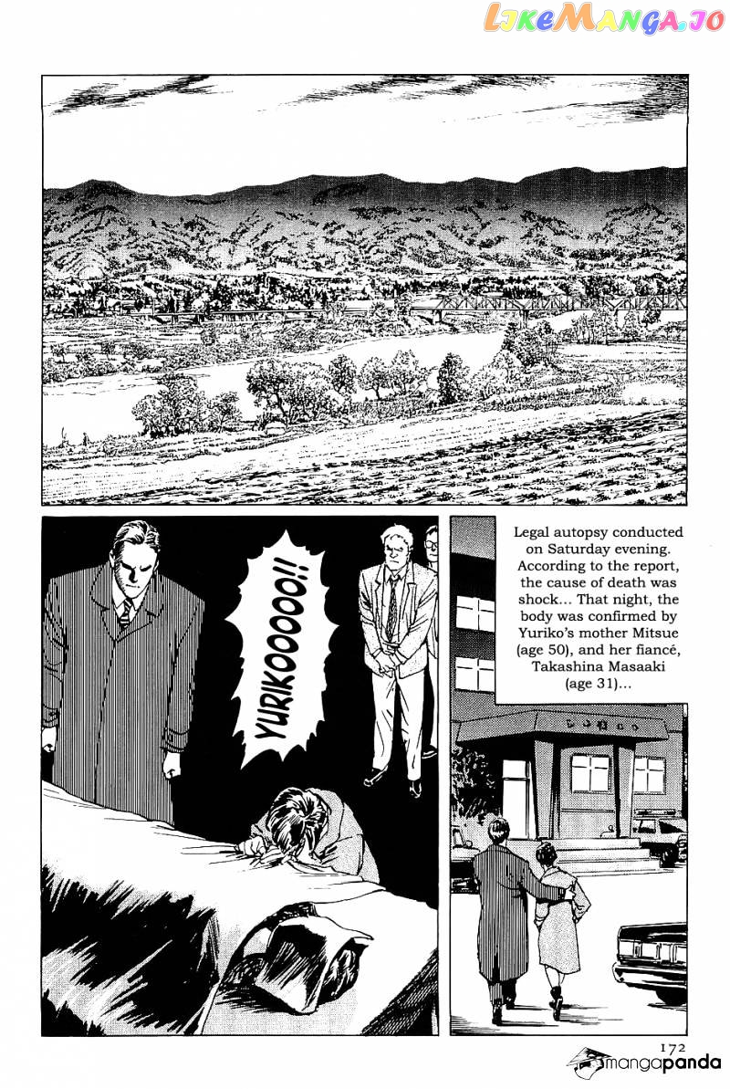 Munakata Kyouju Denkikou chapter 17 - page 8