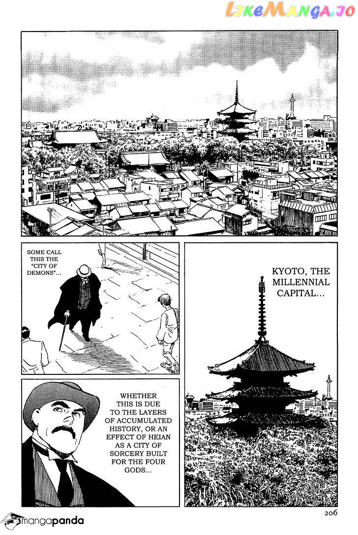 Munakata Kyouju Denkikou chapter 18 - page 2