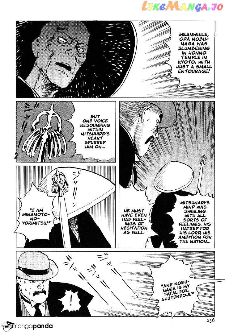 Munakata Kyouju Denkikou chapter 18 - page 32