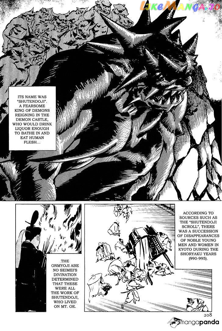 Munakata Kyouju Denkikou chapter 18 - page 4