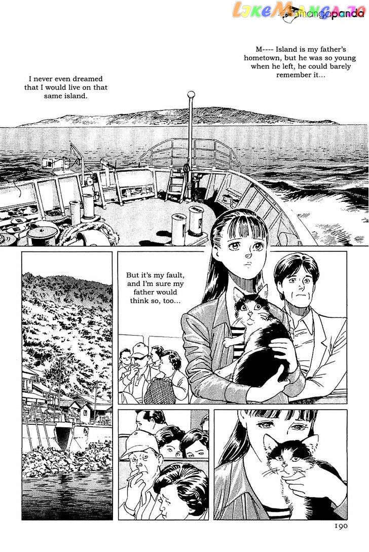 Munakata Kyouju Denkikou chapter 40 - page 2