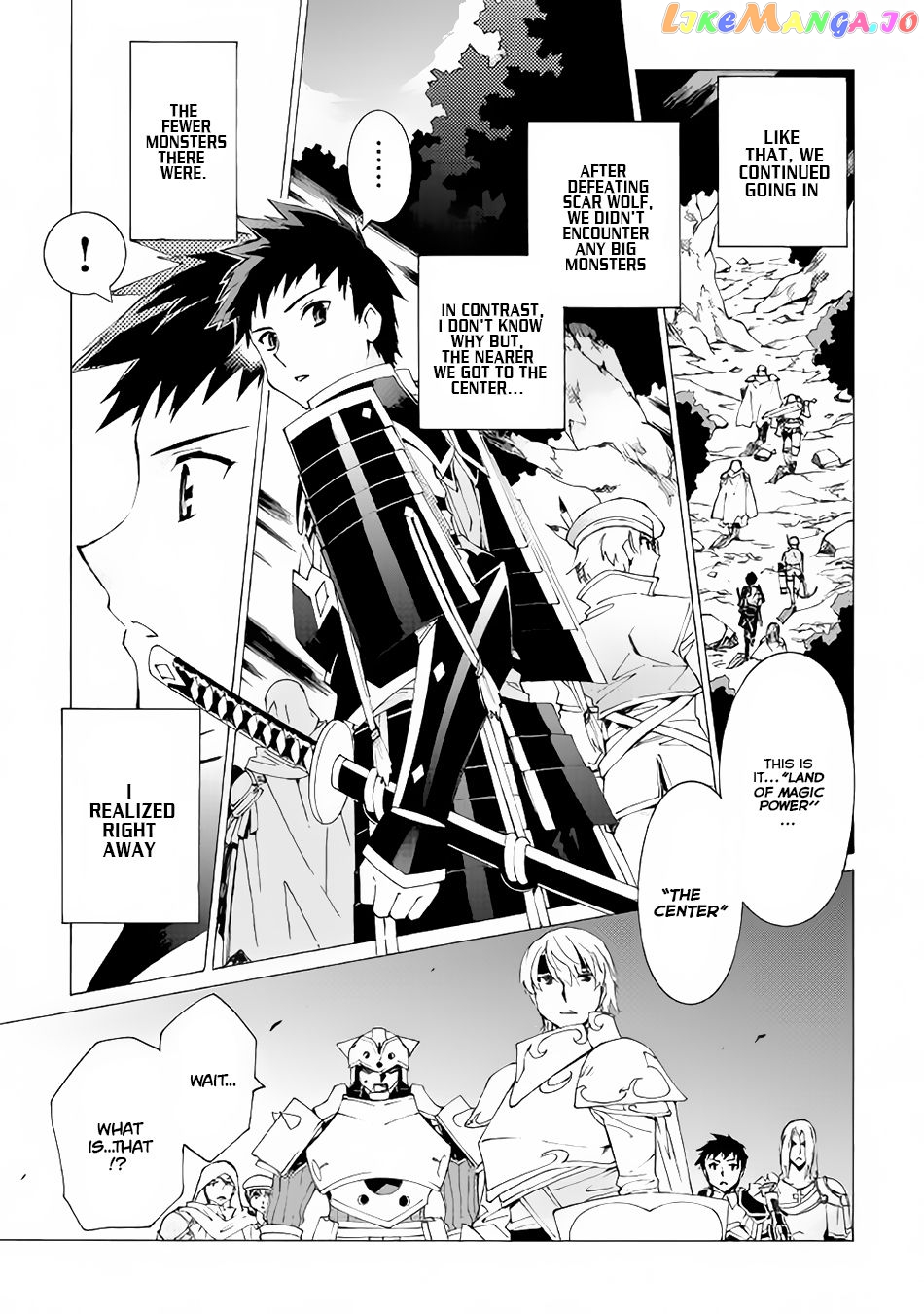 Argate online chapter 6 - page 2