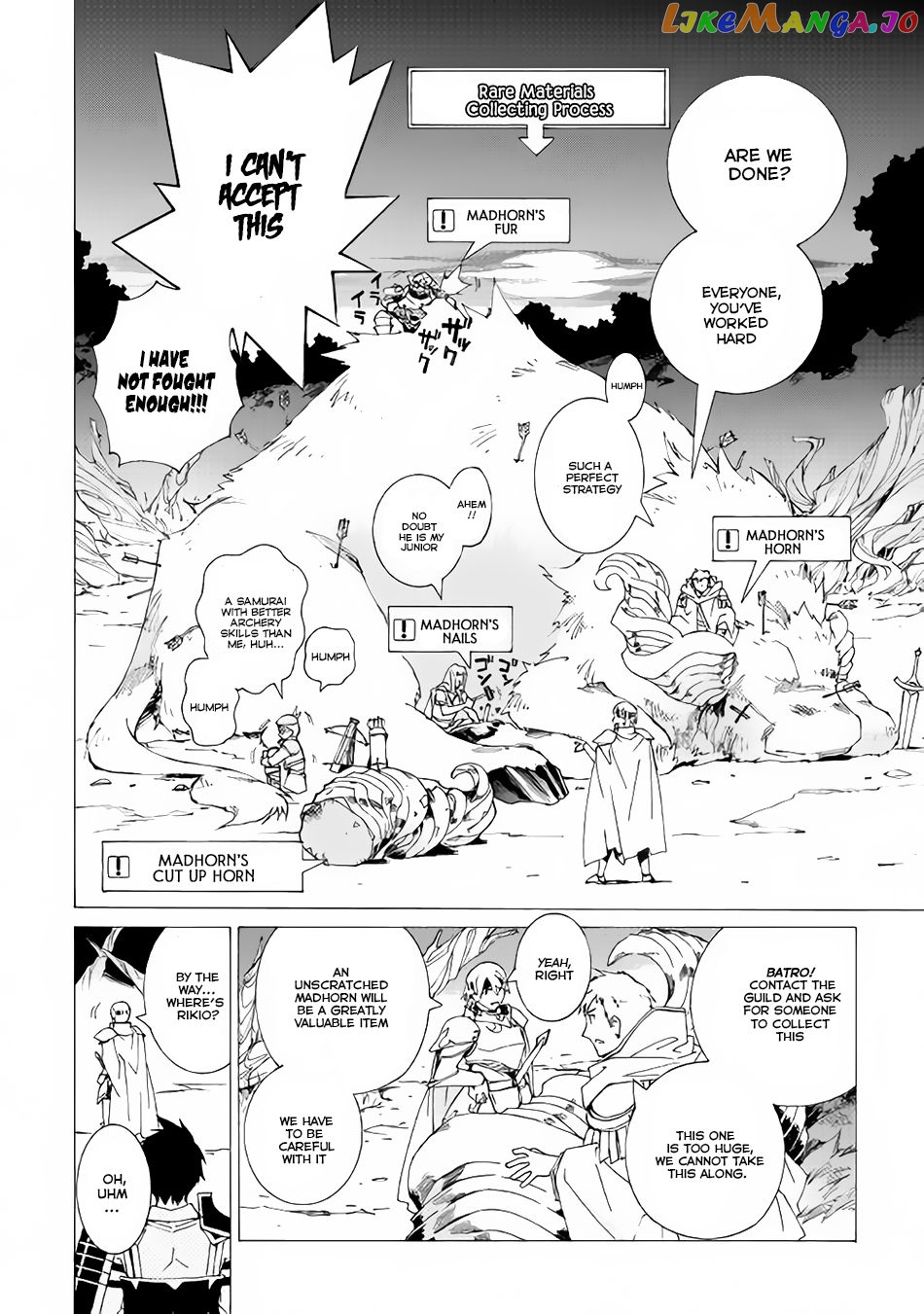 Argate online chapter 6 - page 21