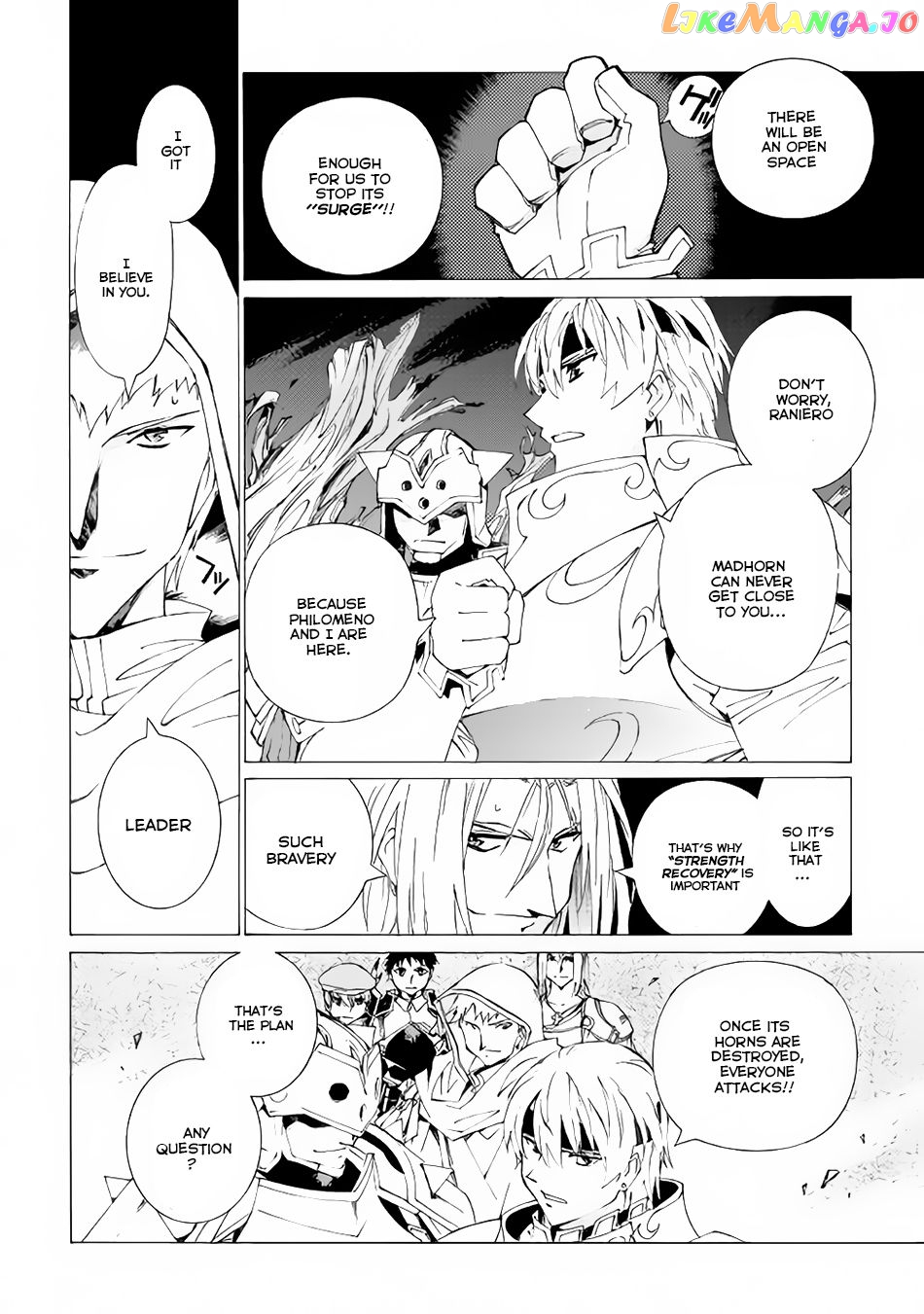 Argate online chapter 6 - page 6