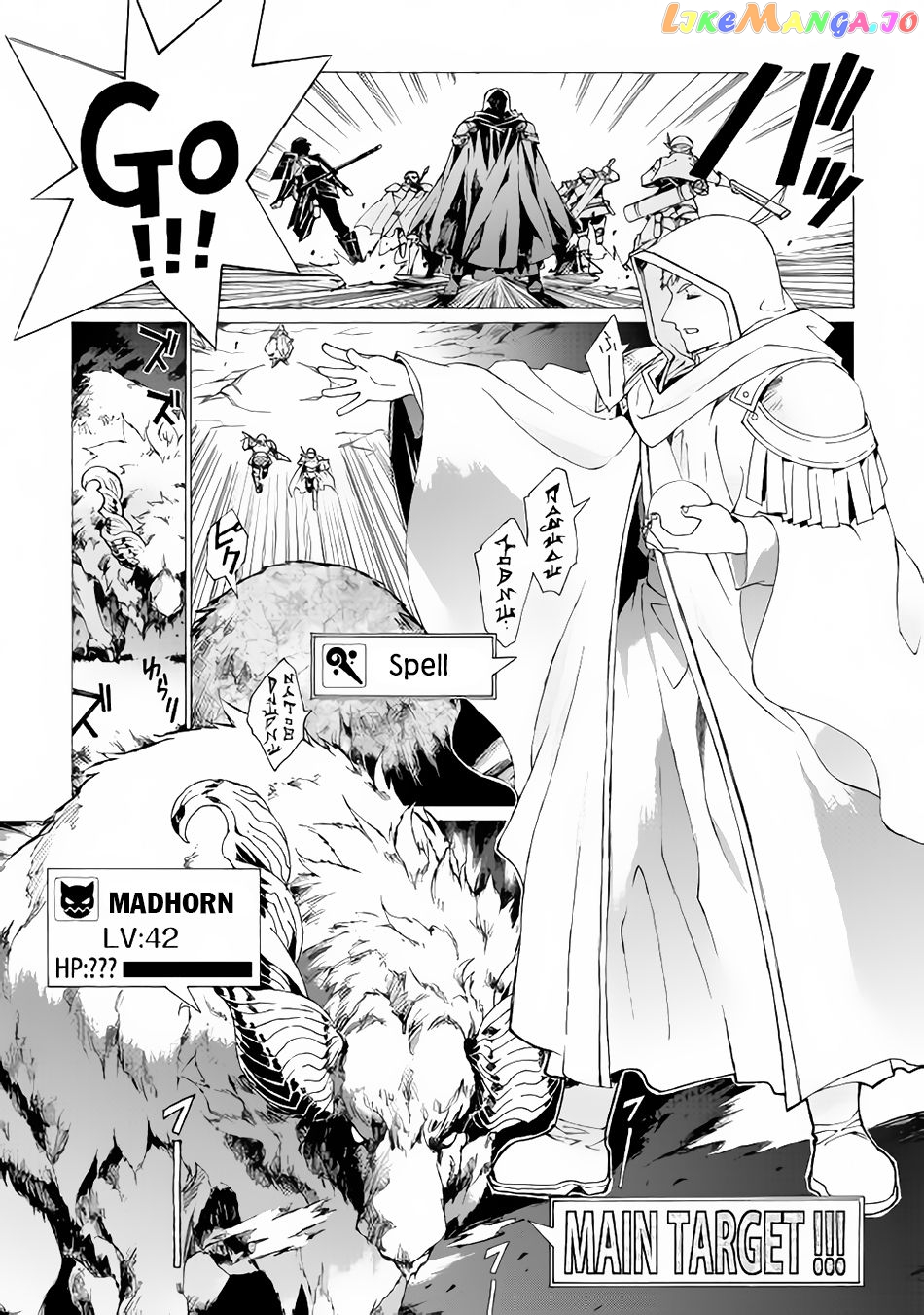 Argate online chapter 6 - page 7
