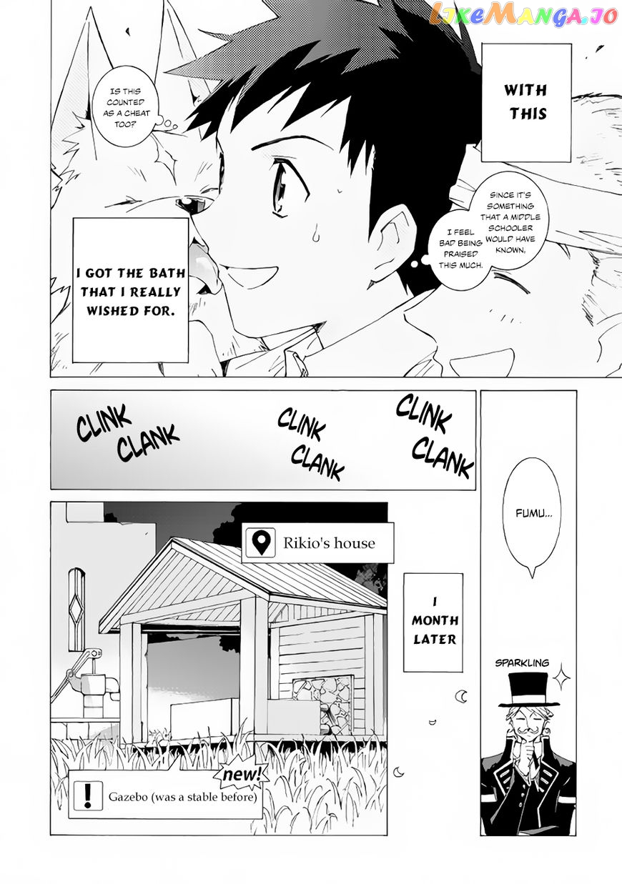 Argate online chapter 7 - page 21