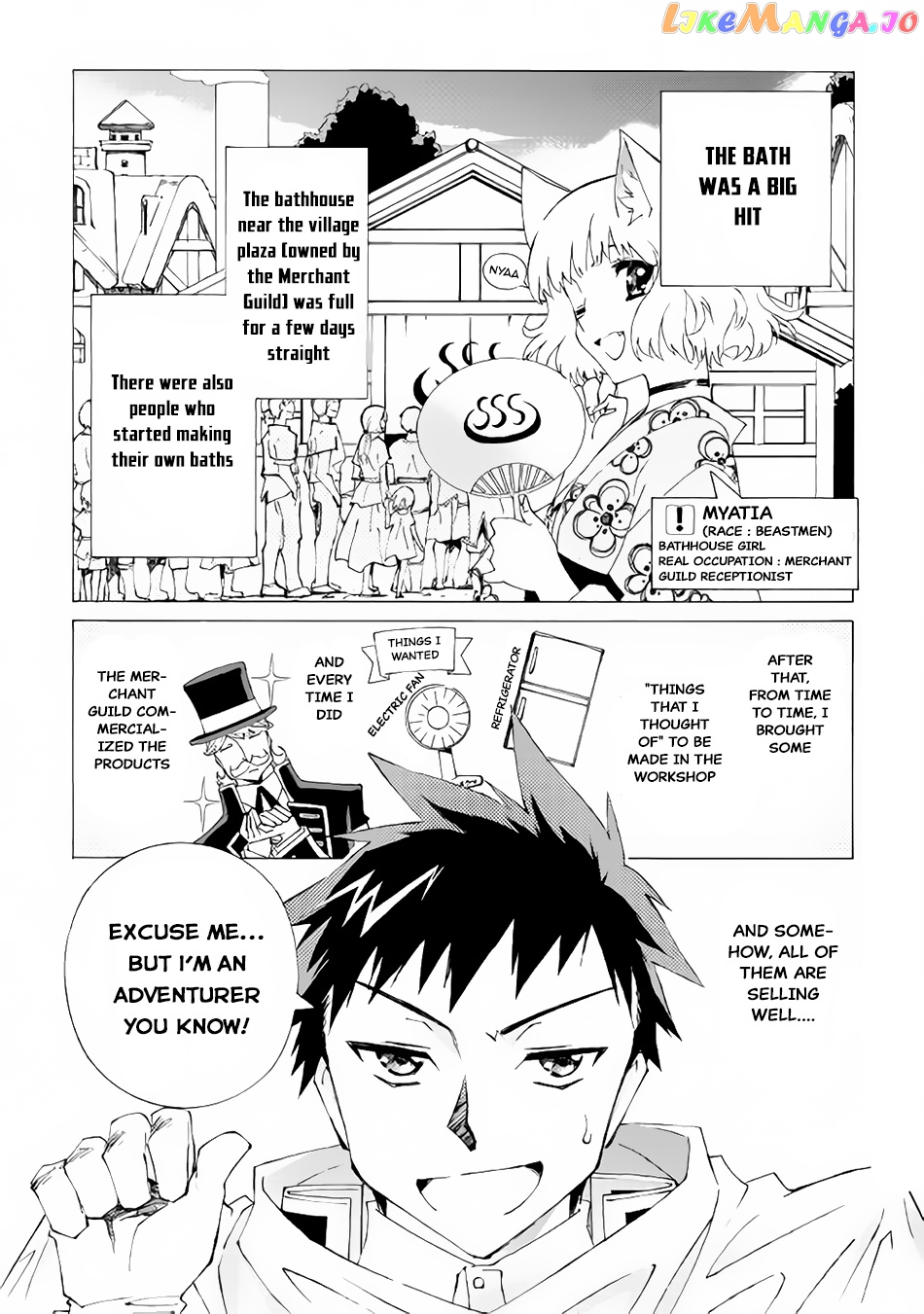 Argate online chapter 8 - page 2