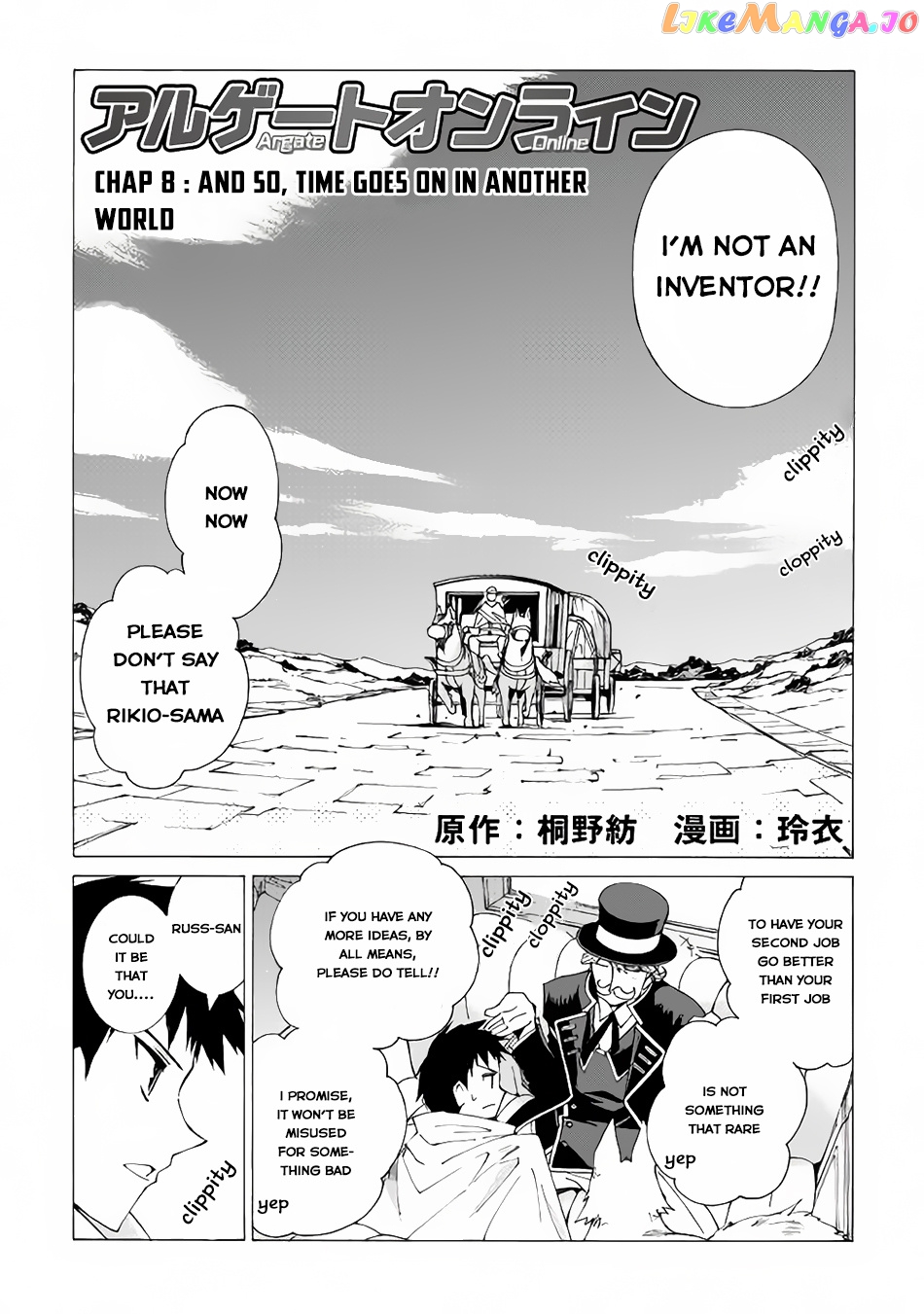 Argate online chapter 8 - page 3