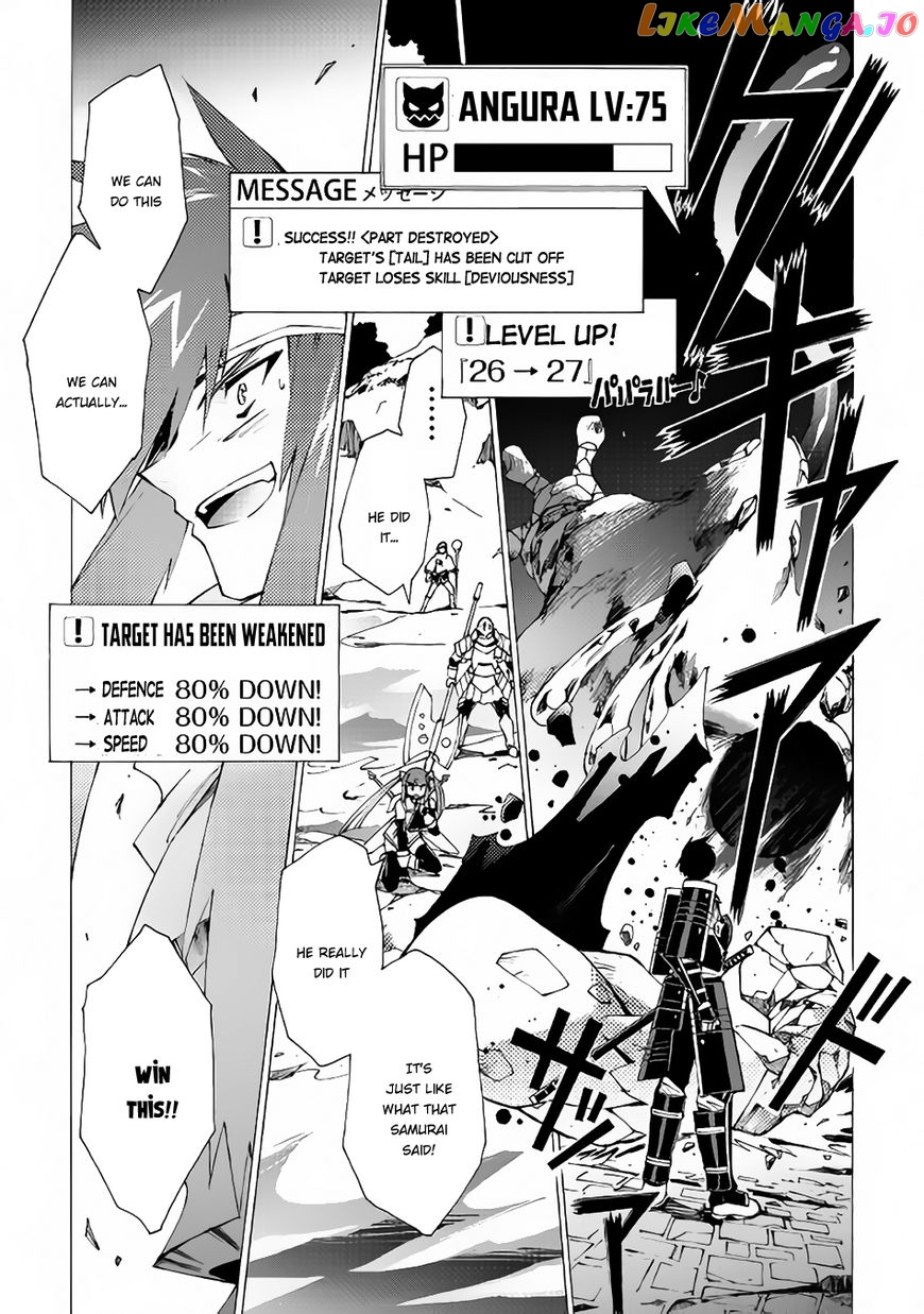 Argate online chapter 10 - page 2