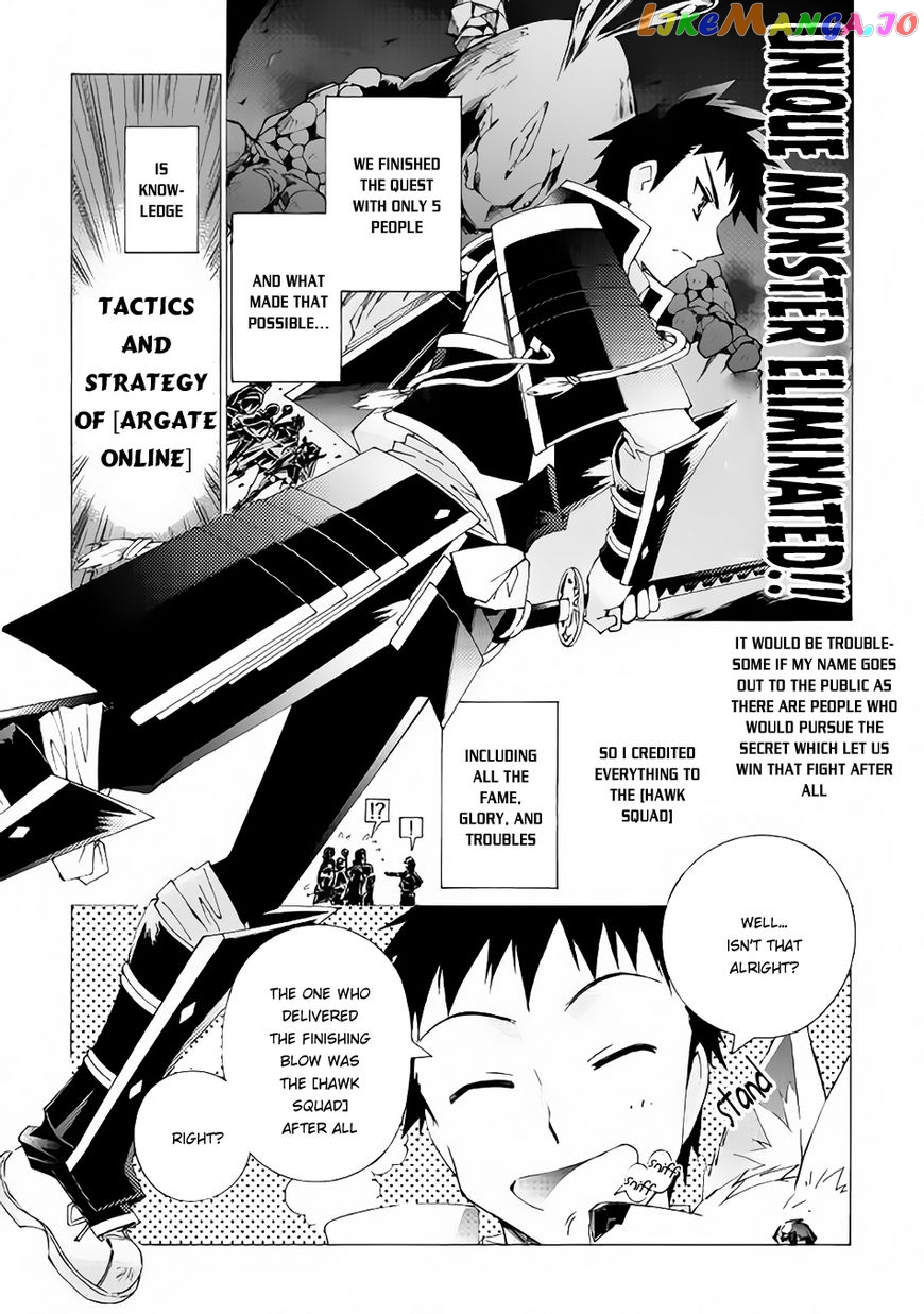 Argate online chapter 11 - page 6