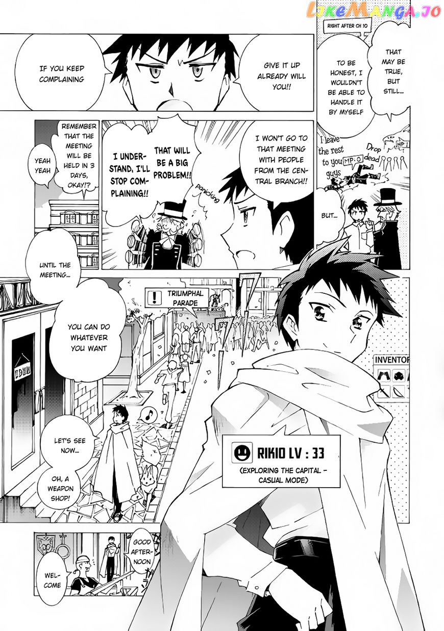 Argate online chapter 11 - page 7