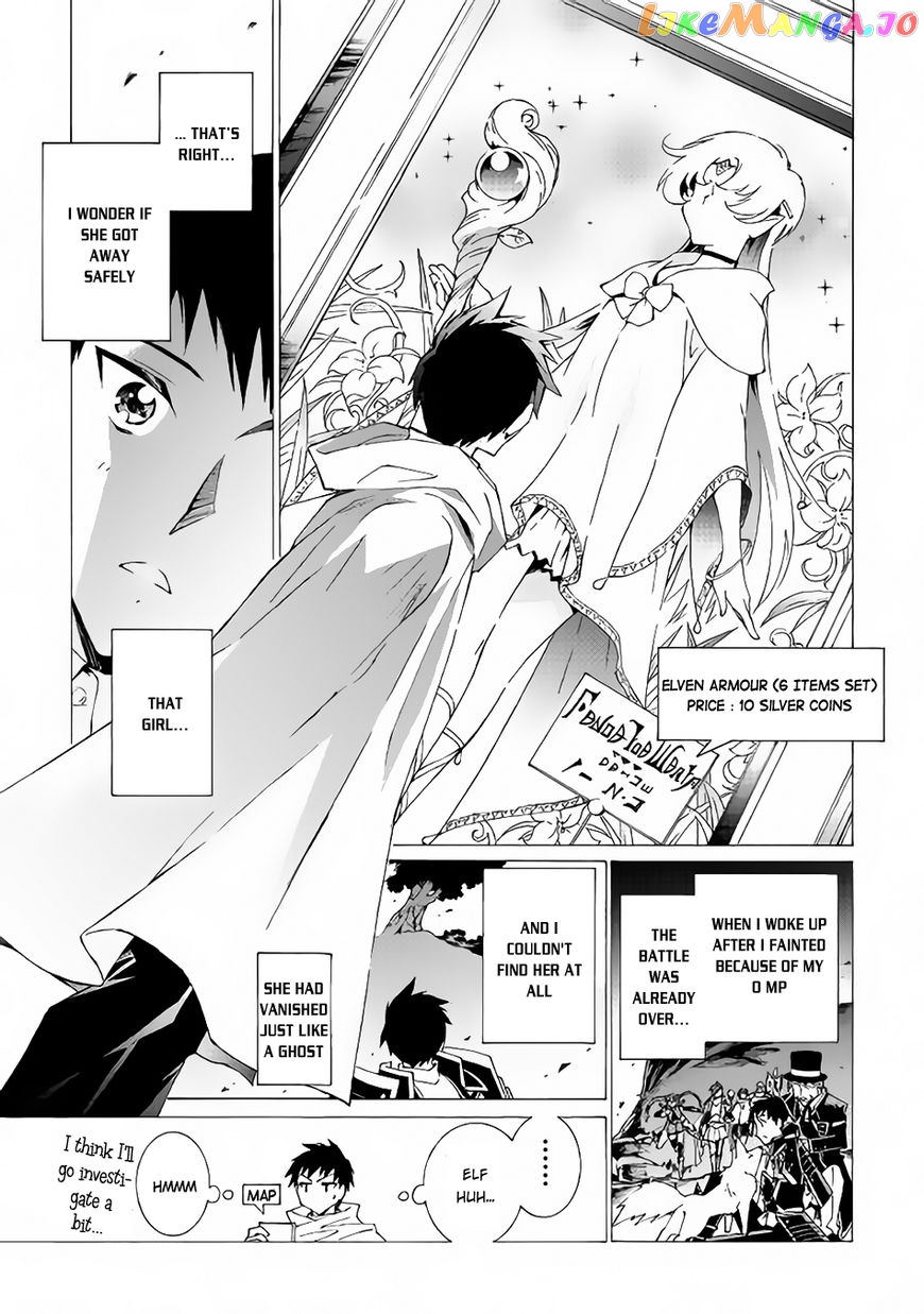 Argate online chapter 11 - page 9