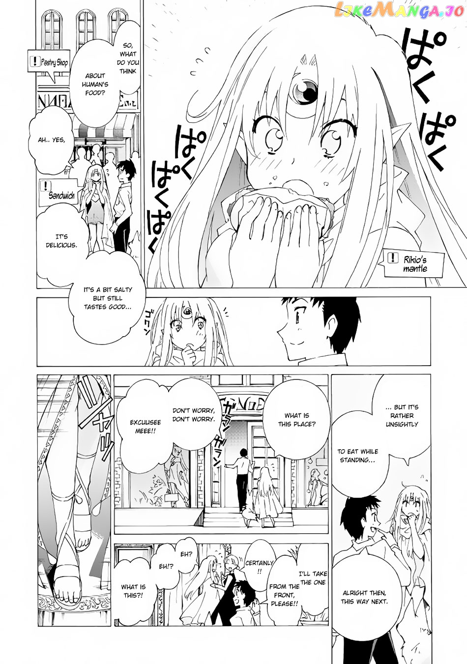 Argate online chapter 11.2 - page 5