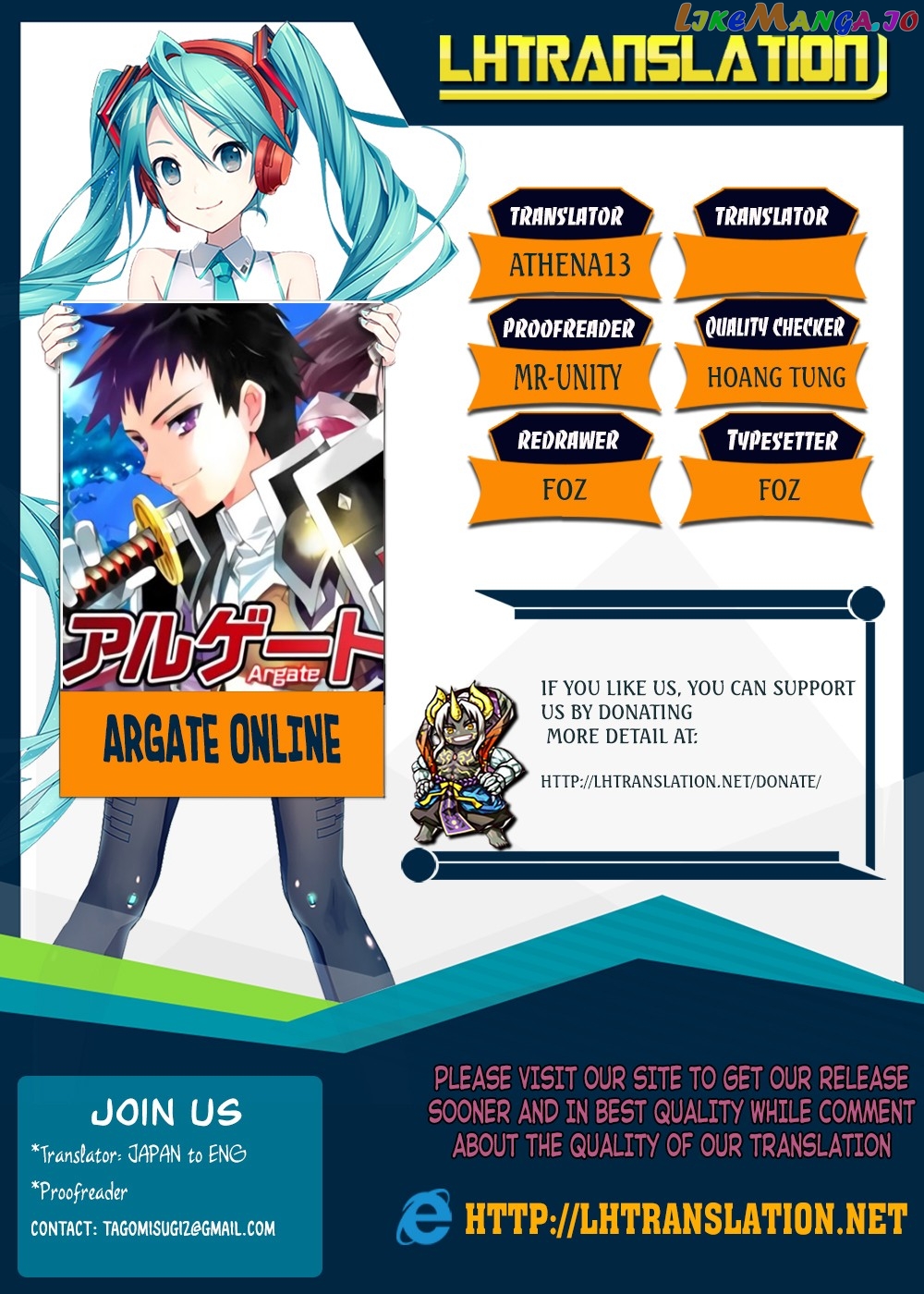 Argate online chapter 12 - page 1