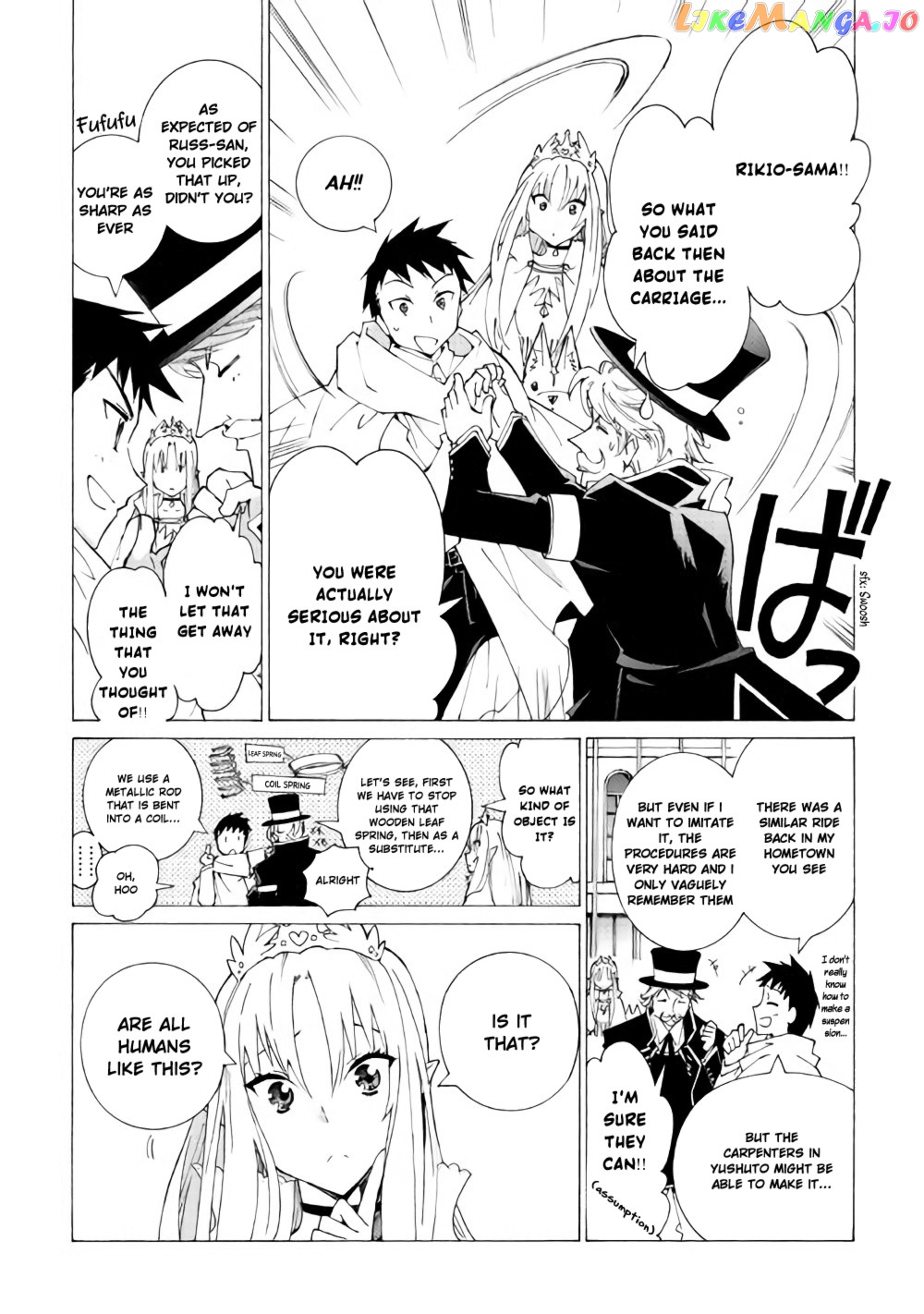 Argate online chapter 12 - page 11