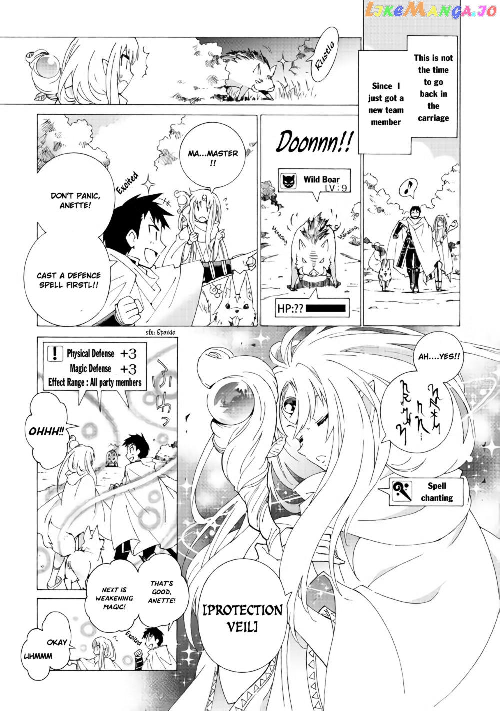 Argate online chapter 12 - page 14