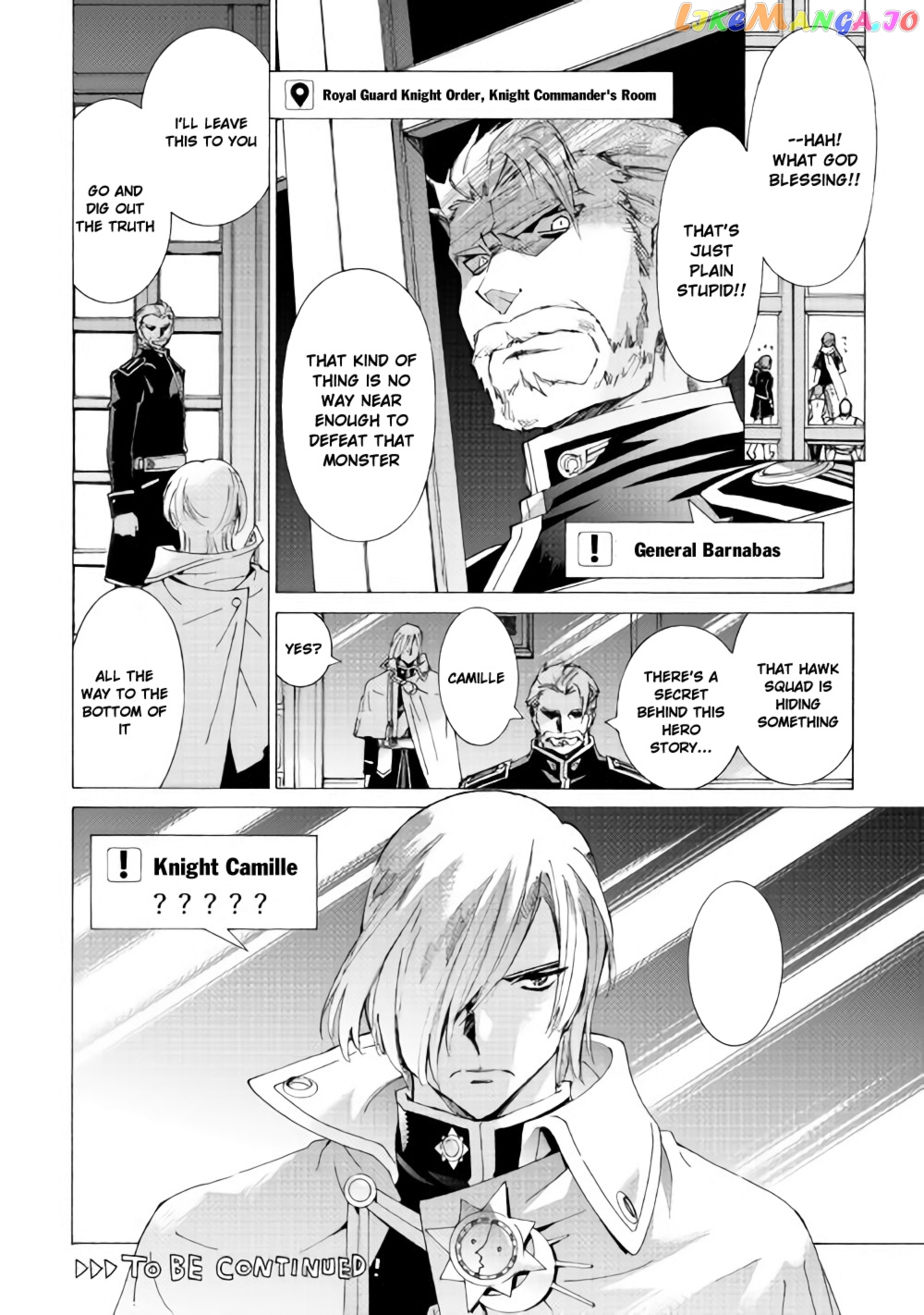 Argate online chapter 12 - page 25