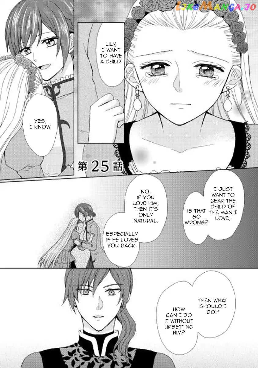 From Maid to Mother chapter 25 - page 1