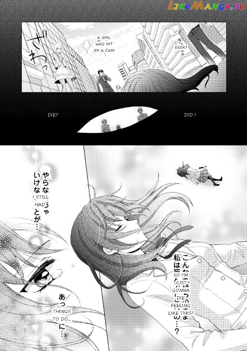 From Maid to Mother chapter 1 - page 1