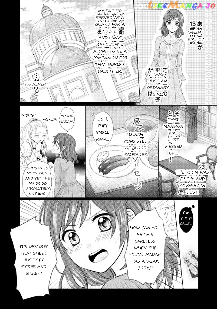 From Maid to Mother chapter 1 - page 4