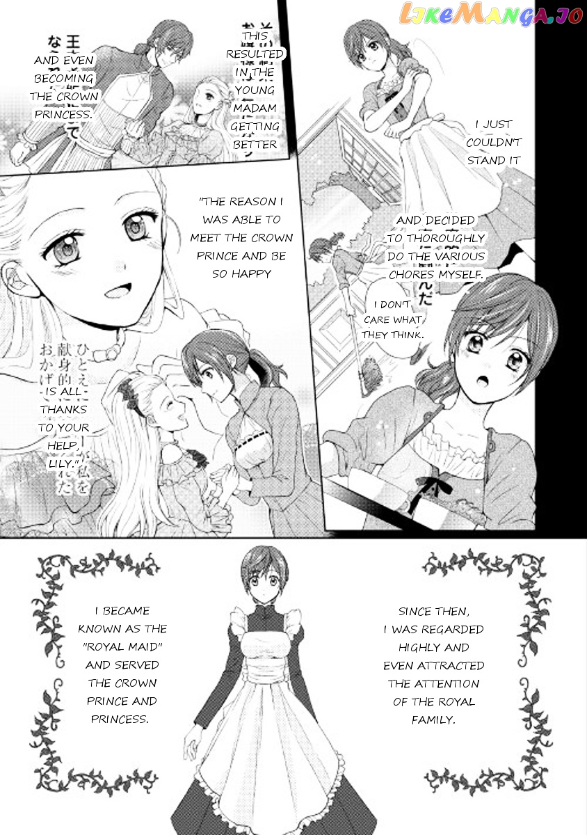 From Maid to Mother chapter 1 - page 5