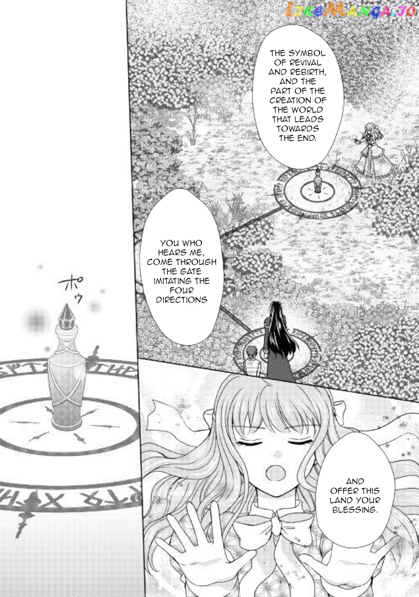 From Maid to Mother chapter 44 - page 14