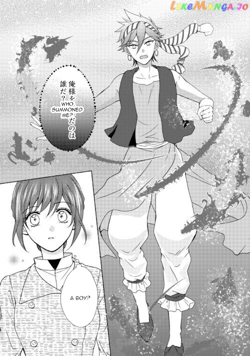 From Maid to Mother chapter 44 - page 16