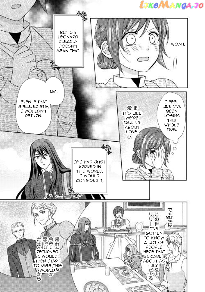 From Maid to Mother chapter 44 - page 7