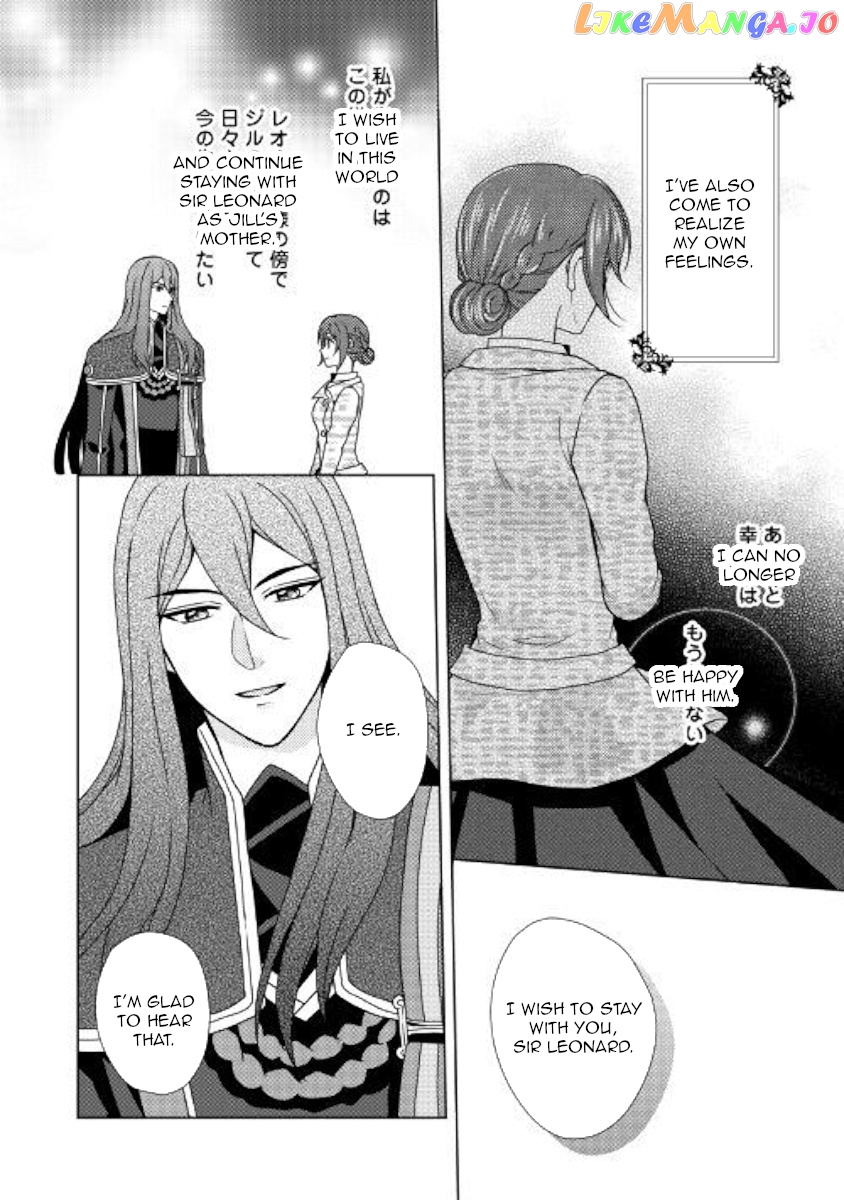From Maid to Mother chapter 44 - page 8