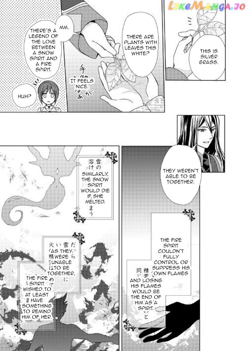 From Maid to Mother chapter 44 - page 9