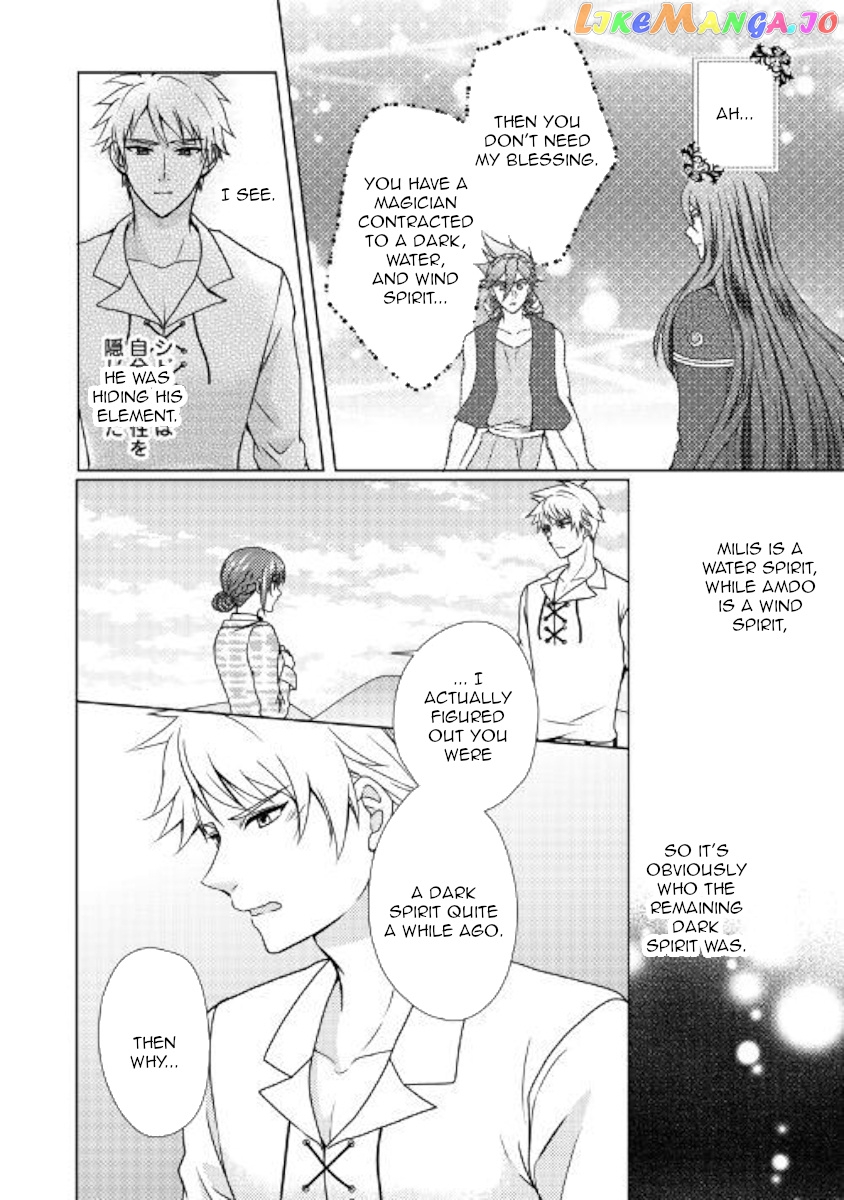 From Maid to Mother chapter 45 - page 4