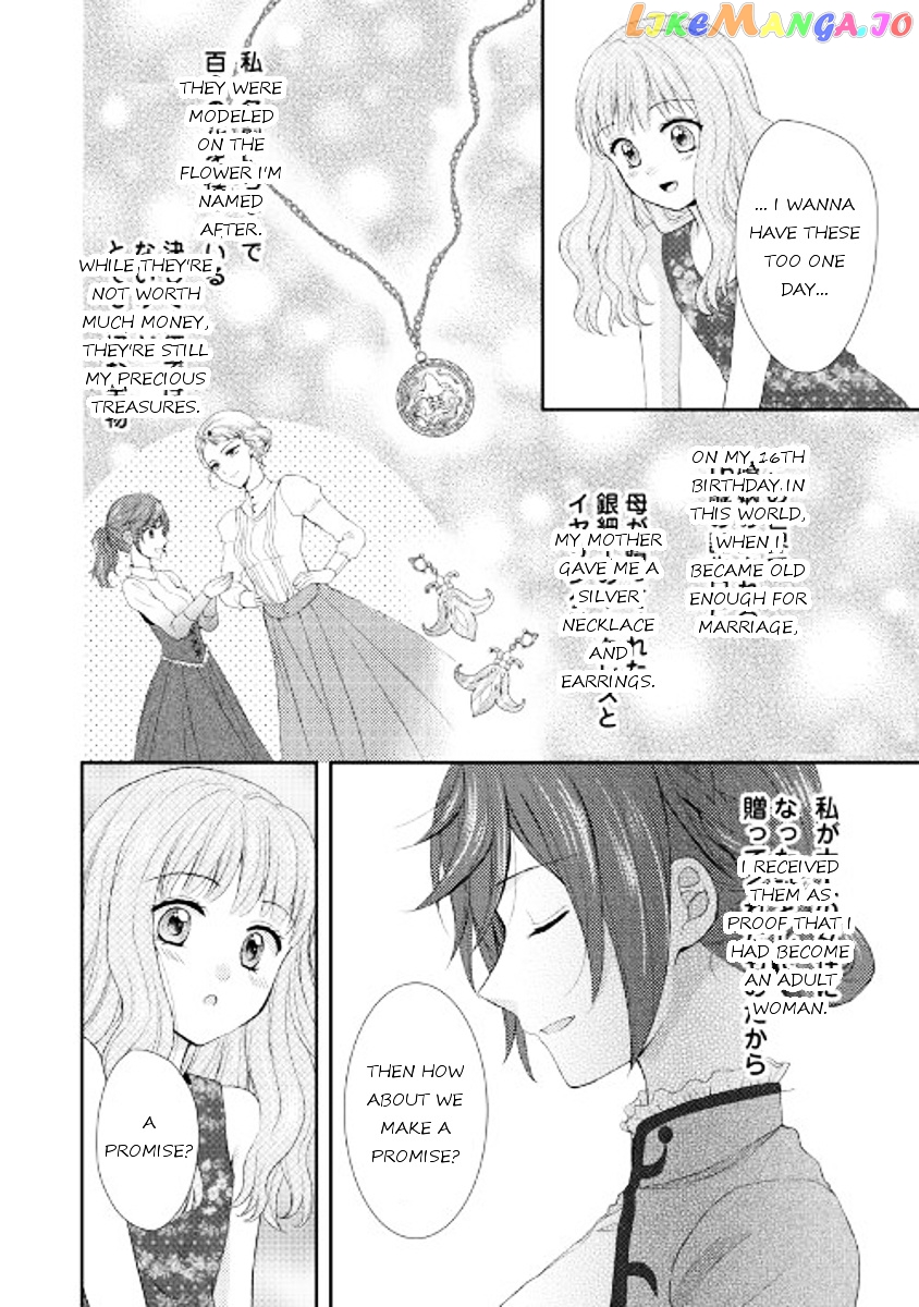From Maid to Mother chapter 3 - page 2