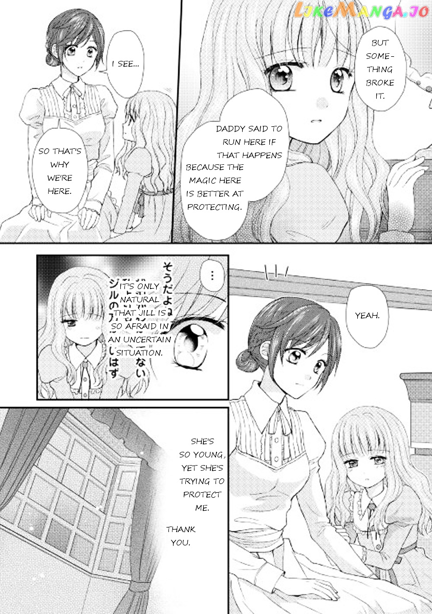 From Maid to Mother chapter 6 - page 2